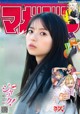 Asuka Saito 齋藤飛鳥, Shonen Magazine 2022 No.17 (週刊少年マガジン 2022年17号)